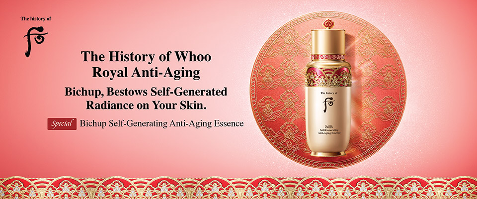 the history of whoo skin care products
