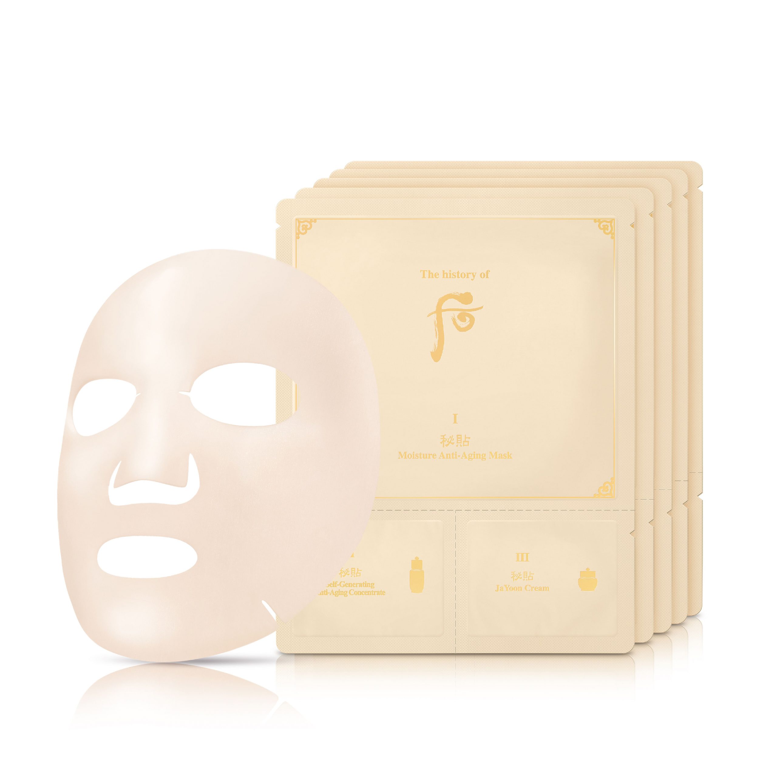 Bichup Moisture Anti-Aging 3-Step Mask 5pc